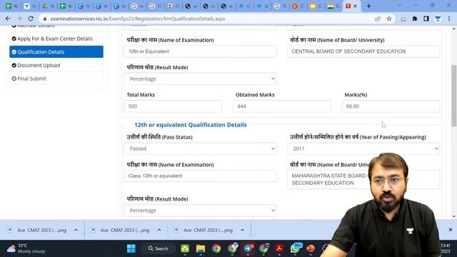 CMAT 2023 | Correction Window | What Can be edited | Server Issue? | Ronak Shah смотреть онлайн