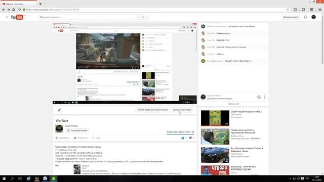 Warface смотреть онлайн
