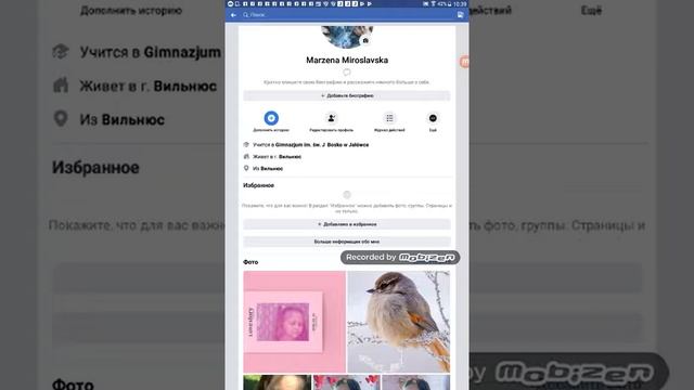 VIDEO что в моем телефоне? смотреть онлайн