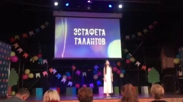 Улетай на крыльях ветра» АЛИСА Стужакова