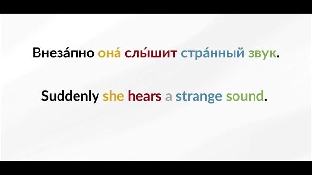 LEARN RUSSIAN - LESSON 6 (for Beginners)