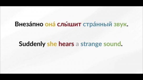 LEARN RUSSIAN - LESSON 6 (for beginners)