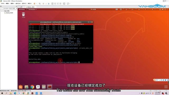 6.6 [ROSMASTER--Linux operating system]---Bind the device ID смотреть онлайн