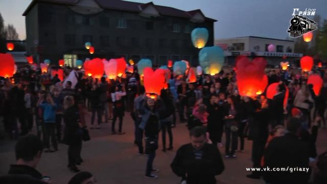 Запуск небесных фонариков в городе Грязи Флешмоб 2013 смотреть онлайн