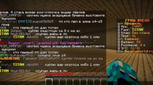 Как добавить друга в регион на сервере в майнкрафт