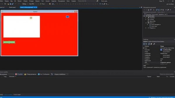 Как сохранять данные в Windows Forms C# Visual Studio.