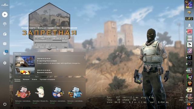 ЧИТЕР ПРОИГРАЛ ИЗ-ЗА НАПАРНИКА В КСГО (ПАТРУЛЬ В CSGO) #4 смотреть онлайн