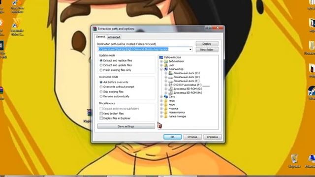Как поменять курсор на windows 7 смотреть онлайн