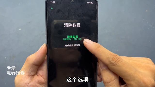 手机密码忘记了别急？我从售后那里偷学一招，教你1分钟立马解锁【我爱电器维修】 смотреть онлайн