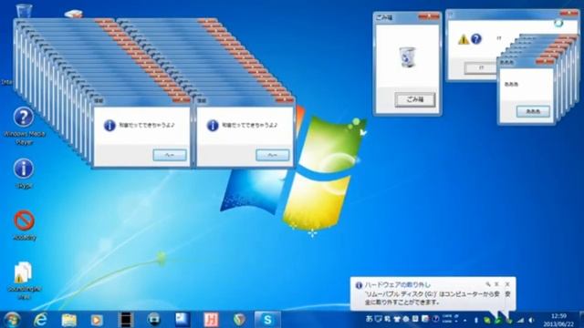 ChilledWindows.exe and OMG.exe смотреть онлайн