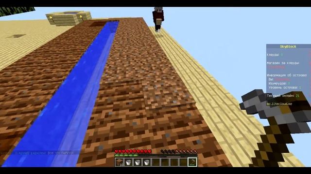 Lp. SkyBlock | Моб арена | 2 | смотреть онлайн