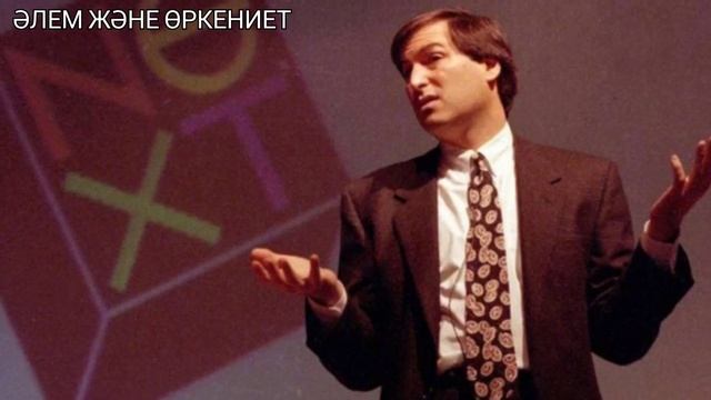 ӘЛЕМГЕ ӘЙГІЛІ APPLE ТАРИХЫ ОНЫҢ НЕГІЗІН ҚАЛАУШЫ СТИВ ДЖОБС смотреть онлайн