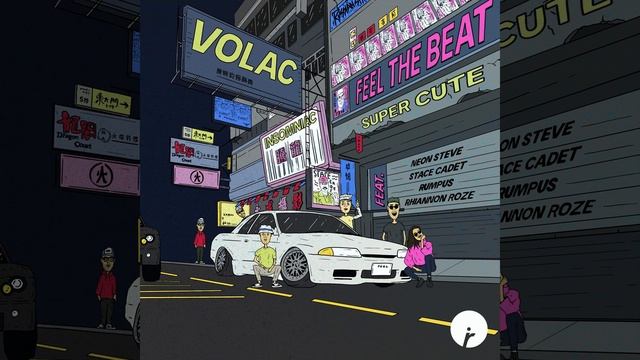 Super Cute смотреть онлайн