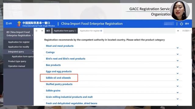 How to register oils,fats and oilseeds on the single window смотреть онлайн