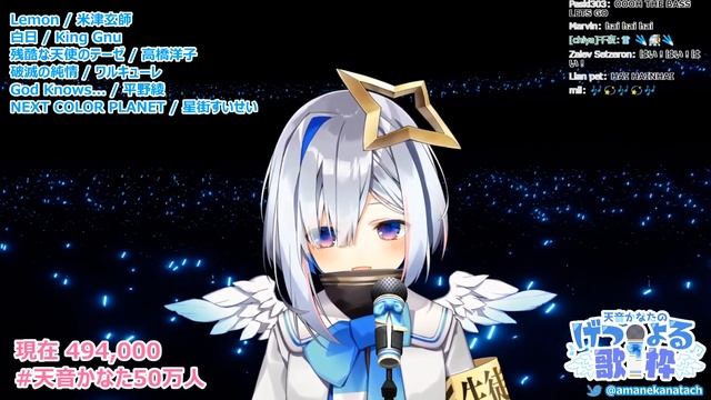 Amane Kanata sings NEXT COLOR PLANET смотреть онлайн