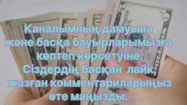 Алланың көркем 99 есімі Әл Мәжид El Mecîd смотреть онлайн