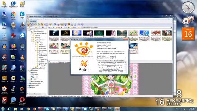 Windows 7 Home Premium with Service Pack 1 (Greek) in VMware Workstation Pro! смотреть онлайн