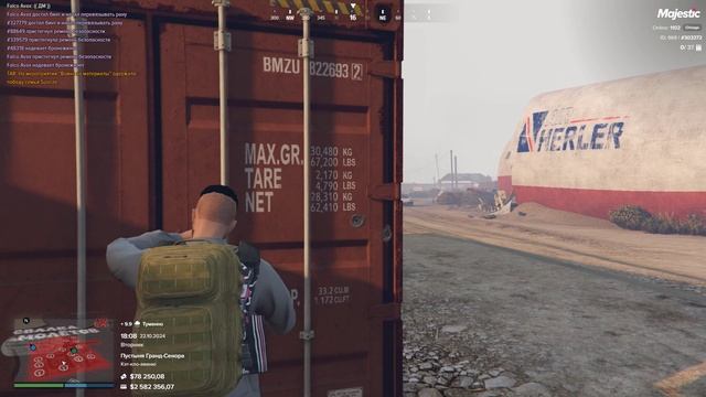 ДБ на тайниках