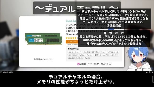 【完全保存版】メモリの選び方徹底解説2024！オススメ５選も紹介！ смотреть онлайн