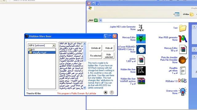 Hidden files fixer [Fix skypee.exe virus effects] смотреть онлайн