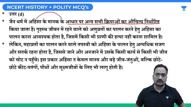 Miscellaneous Questions | Focus Prelims 2022 | UPSC CSE Prelims 2022 | Mayank Dwivedi смотреть онлайн