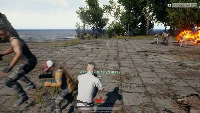 Играем PLAYERUNKNOWN'S BATTLEGROUNDS #1 смотреть онлайн