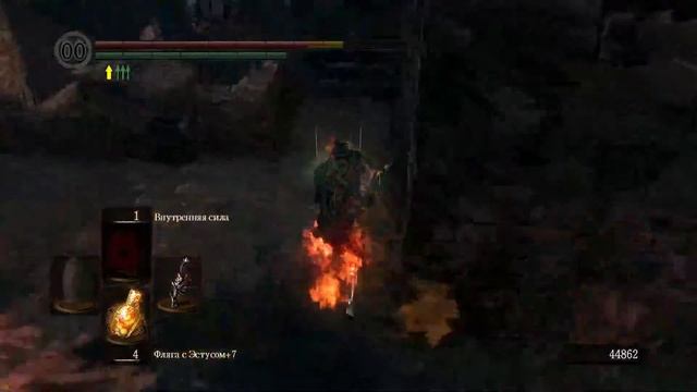 Dark Souls смотреть онлайн