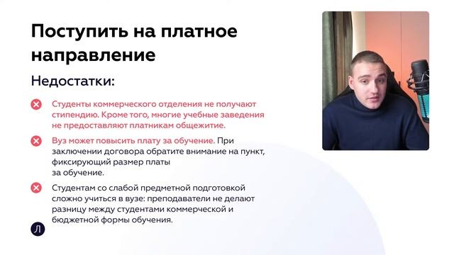 Ребенок завалил ЕГЭ, что делать? | ЕГЭ 2024 | Дмитрий Надежный смотреть онлайн