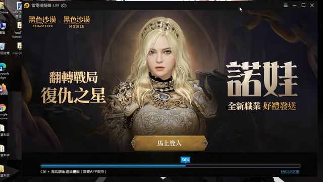 YouTube去廣告 背景播放 YouTube vanced 下載教學 смотреть онлайн