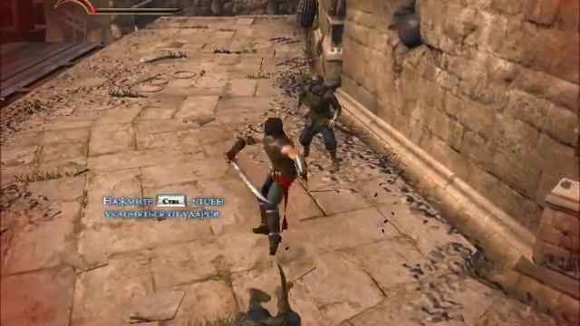 Prince of Persia The Forgotten Sands on Intel GMA X4500 смотреть онлайн