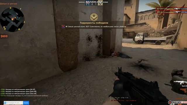 Играю в Counter Strike Global Offensive смотреть онлайн