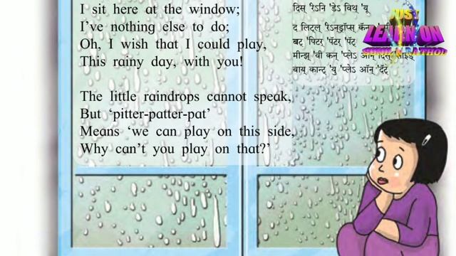 Raindrops, Rhymes, My English Book four.sing with me . смотреть онлайн