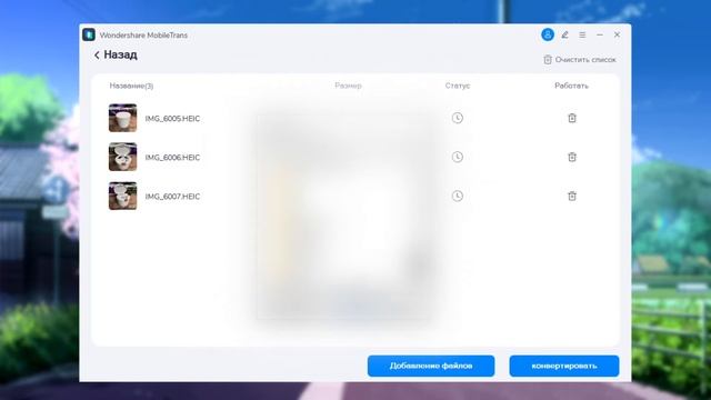 Как конвертировать HEIC в JPEG При Переносе Фото с Iphone На Компьютер смотреть онлайн