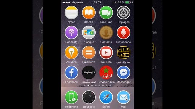 how to record screen apple phone or androds from laptop with itools смотреть онлайн