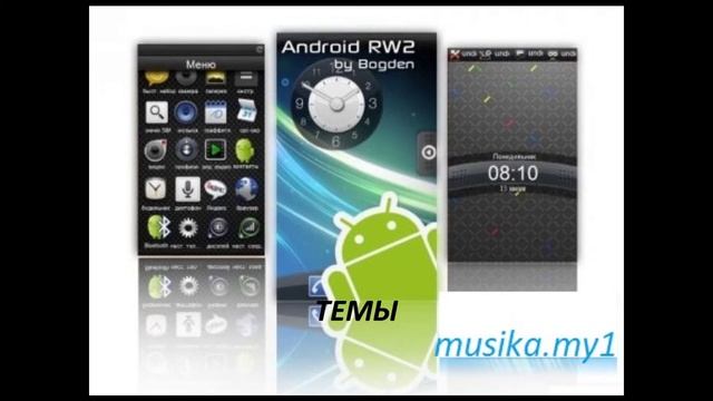 musika.my1.ru.wmv смотреть онлайн