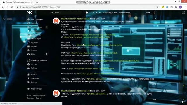 Как установить мод IR c MVP папочным способом смотреть онлайн
