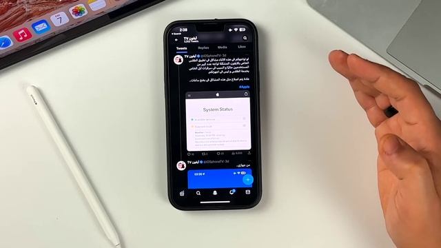 نزل تحديث iOS 16.4.1 رسميًا | 4 تغييرات جديدة و البطارية تستجيب смотреть онлайн