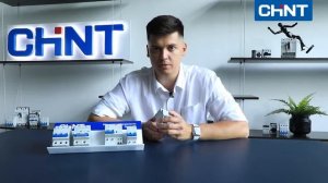 Обзор автоматов DZ CHINT
