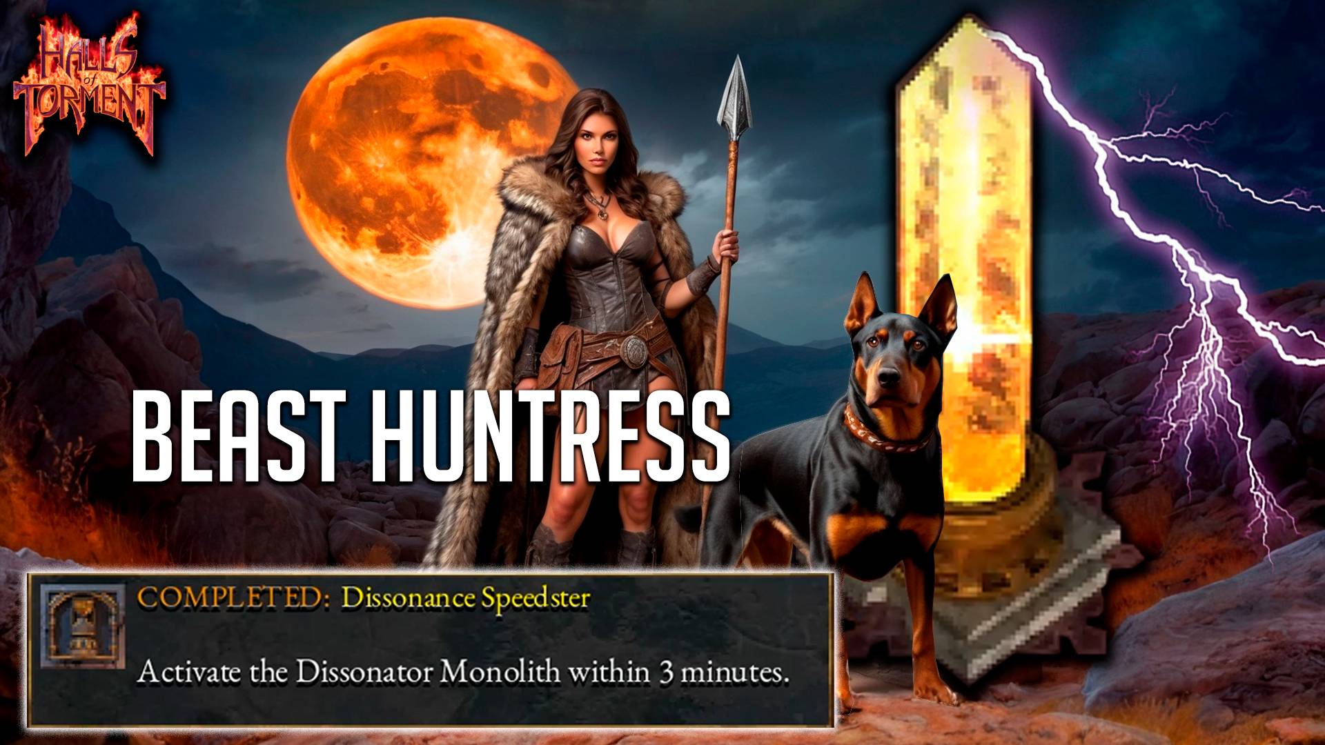 Halls Of Torment. Ачивка 