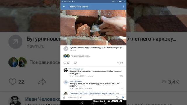 Музыка ВК и пириписка смотреть онлайн