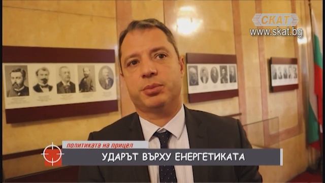 Сблъсъкът за въглищните централи смотреть онлайн