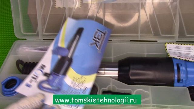 НОВИНКА! Молоток отбойный МОП-3 ТЗК в ПЛАСТИКОВОМ КЕЙСЕ. Официальные продажи ООО Томские технологии смотреть онлайн