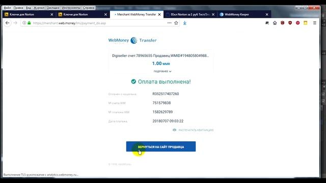01. NEW Ключ для Norton Security смотреть онлайн