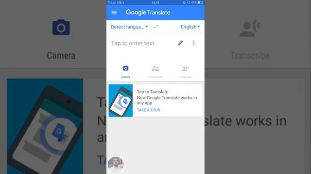 How to Read Text from any Language, How to read any language from paper or phone, Language Translat смотреть онлайн