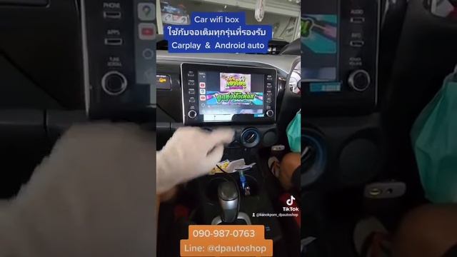 กล่อง AI Box Car Play จอ Android ปลดล็อคหน้าจอ Toyota Revo ให้เป็นจอ Android โดยไม่ต้องตัดต่อสาย смотреть онлайн