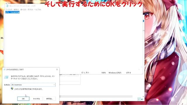 NoEscape.exeを"実機"にインストール!? смотреть онлайн