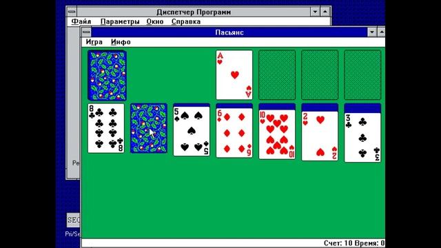 Мини-обзор на Windows 3.11 смотреть онлайн