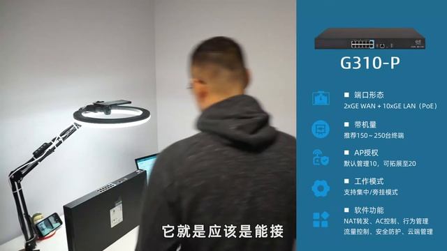 钉钉+H3C，让办公网管理变得像家里WiFi一样简单！ смотреть онлайн