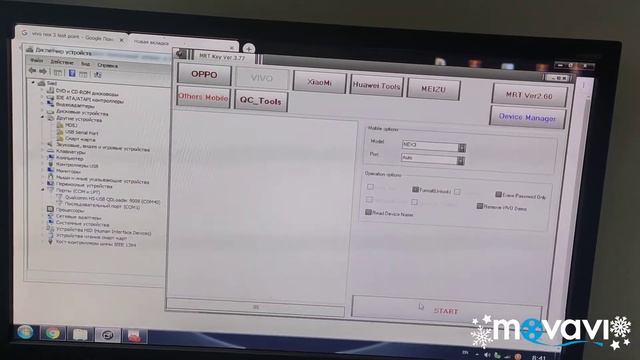 Unlock password Vivo NEX 3 with MRT KEY. смотреть онлайн
