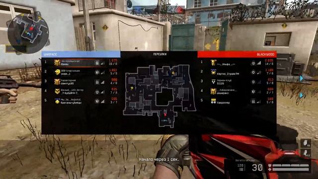 Warface смотреть онлайн